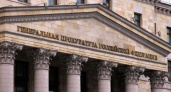 Помощь иностранному государству в период проведения спецоперации будет расцениваться как измена Родине — Генпрокуратура РФ
