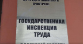 В Брянске больше месяца расследуется групповой несчастный случай