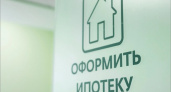 Средняя ипотека в Брянской области выросла до 2,5 млн. рублей