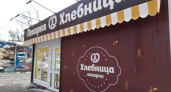 Цены в брянских пекарнях «Хлебница» выросли практически в два раза
