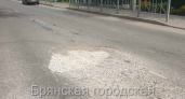 Провалы на улице Клинцовской в Брянске «присыпали» щебнем