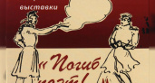 В тютчевском музее-заповеднике «Овстуг» откроется выставка «Погиб поэт!..» памяти Лермонтова