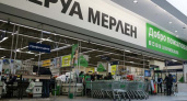 Владелец бренда Leroy Merlin объявил о намерении продать все магазины в России