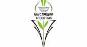 Победители «Мыслящего тростника» получат свои награды 21 августа в Овстуге