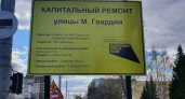 Брянский губернатор пообещал впервые в своей жизни приехать на улицу Молодой Гвардии