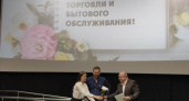 Руководство Бежицкого района наградило работников торговли в честь профессионального праздника