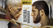 UFC 280. Титул чемпиона в лёгком весе вернётся в Россию?