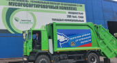 Брянский мусоровоз приехал в луганскую Брянку