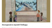 Рисунки юных художников из Брянской области вошли в онлайн-выставку Музея Победы
