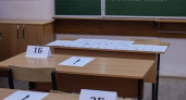 ОГЭ по математике в Брянской области «досдали» 13 брянских школьников