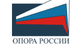 Неизвестными взломан сайт брянского отделения «ОПОРЫ России», последствия взлома устранены