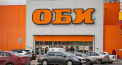 Гипермаркет OBI в Брянске вновь откроется 5 мая