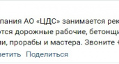 В аэропорту «Брянск» начались реальные работы по реконструкции воздушной гавани