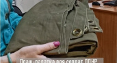 «Всё для Победы»: проект ОНФ по сбору помощи для солдат ЛДНР заработал в Брянске