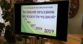 Музей-заповедник «Овстуг» объявил приём работ на «Великий праздник молодости чудной»