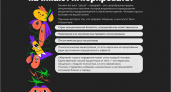 4 причины, почему нас вдруг начинают игнорировать