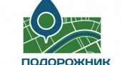 Фестиваль «Подорожник» приглашает жителей Брянска и области
