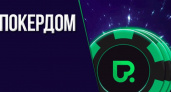Покердом и его необычные рекламные методы