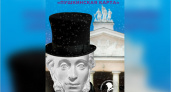 Брянский драмтеатр показал по «Пушкинской карте» больше полусотни спектаклей за четыре месяца