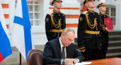 В День Военно-Морского флота президент России утвердил новую Морскую доктрину и Корабельный устав ВМФ