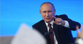 На пресс-конференцию Владимира Путина приглашены двое брянских госжурналистов