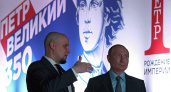 Нету у истории конца: российский президент анонсировал Империю