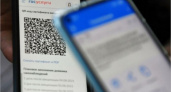 Власти России готовят введение QR-кодов при посадке в поезда и самолеты