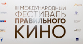 Брянские учреждения культуры в 2024 году дали более 70 бесплатных сеансов правильного кино