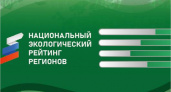 Брянская область осталась в шестом десятке «Национального экологического рейтинга регионов»