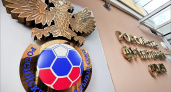 РФС поможет создать в Брянской области школьную и студенческую футбольные лиги