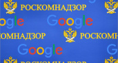 Роскомнадзор официально «приземлил» в России Apple, Facebook, Google и ещё 10 компаний