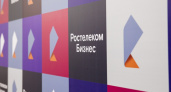 «Ростелеком» в 2021 году укрепил лидирующие позиции на рынке ключевых решений для корпоративных клиентов