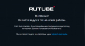 Команда RuTube восстановила функционал платформы после мощной кибератаки