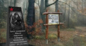 В Белых Берегах собирают средства на памятник юному партизану Саше Сабирову