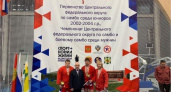 Минаков-младший выиграл чемпионат ЦФО по самбо и пробился на ЧР