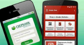Сбер и «Альфа-банк» сообщили клиентам о работе в условиях новых санкций