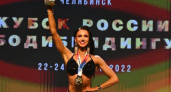Брянская спортсменка стала обладательницей  Кубка России по бодибилдингу-2022