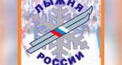 В Брянской области решено провести «Лыжню России». В четырёх местах, в три дня