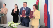 Партнерство Брянска и Сухума закрепили на бумаге. Официально