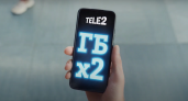 Абоненты Tele2 получат в два раза больше гигабайтов навсегда