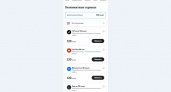 Абоненты Tele2 смогут менять минуты на трафик в YouTube, TikTok, «ВКонтакте» и «Звук»