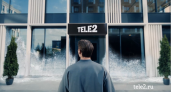 Оператор Tele2 замораживает цены на тарифы до конца 2025 года