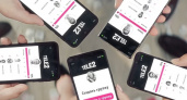 «Общий интернет»: абоненты Tele2 откроют доступ к своим гигабайтам