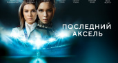«Крюк», «Пласт» и обладатель Оскара-2022: новинки апреля от Wink