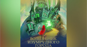 Брянский драмтеатр анонсировал новогоднюю «детскую» премьеру