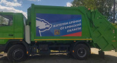Брянск отправит в Брянку белорусский мусоровоз