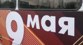 В Брянске 9 мая на время парада скорректируют маршруты автобусов и добавят транспорта для развоза горожан после вечернего салюта