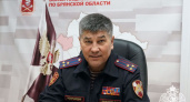 Начальник управления Росгвардии по Брянской области стал генералом