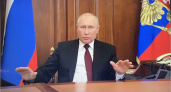 Владимир Путин анонсировал очищение общества плюс увеличение пенсий, пособий, зарплат бюджетников и МРОТ