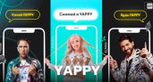 В марте пользователи новой соцсети Yappy публикуют в 2,2 раза больше контента